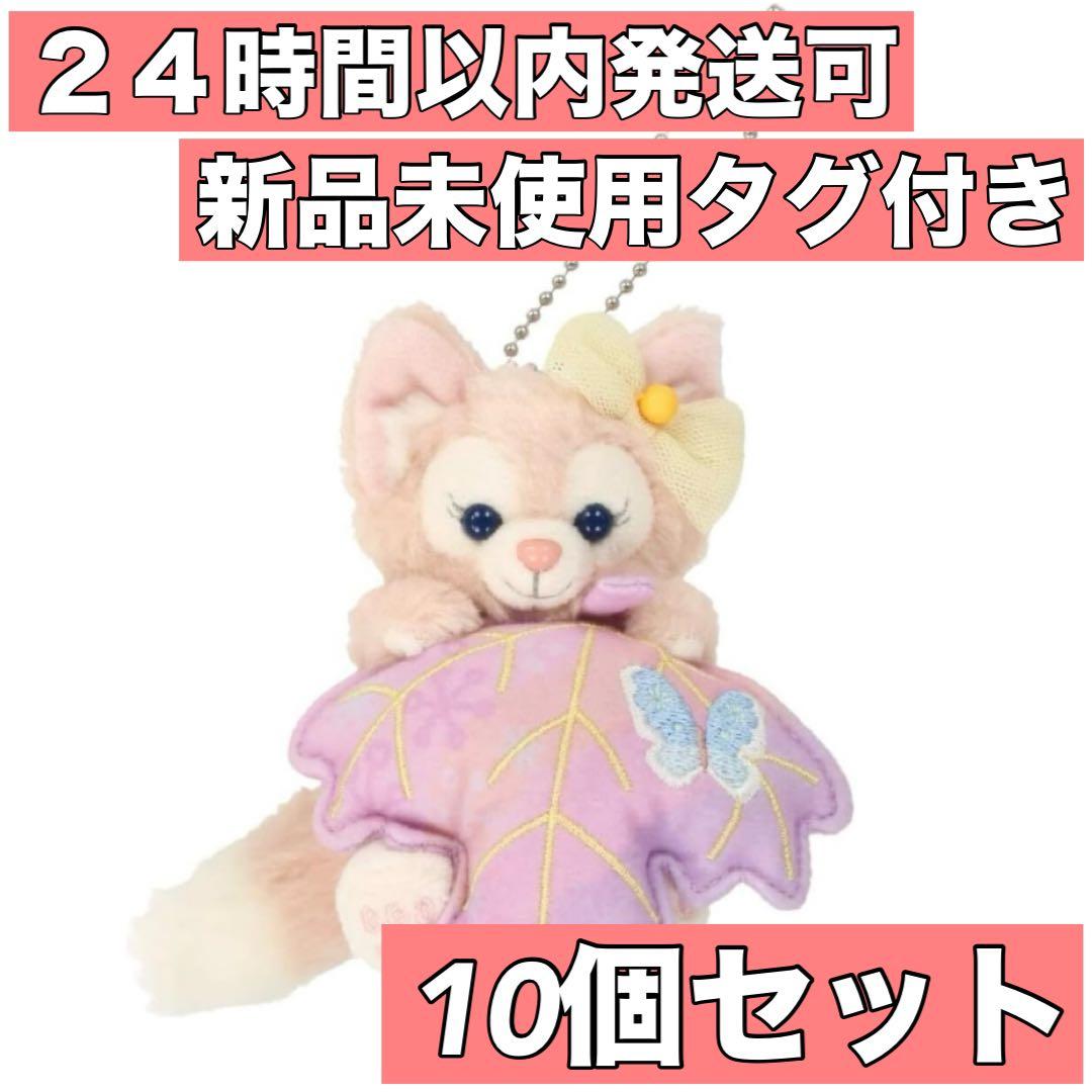 リーナベル　ウッシングウィングス　ぬいぐるみストラップ　シー　ダッフィー