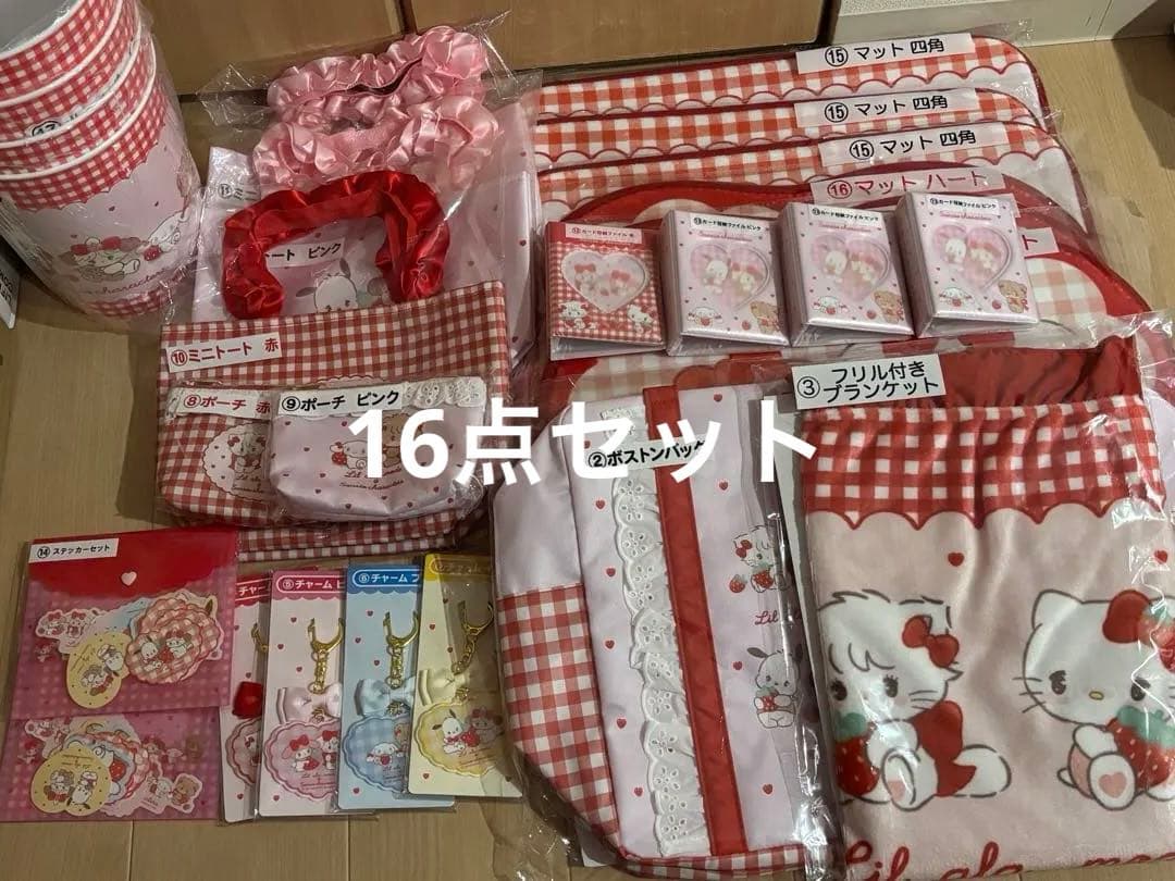 ハローキティ ポーチセット ピンク チェック柄 キティちゃん ショルダーバッグ ピンク ポシェット チェック柄 角型