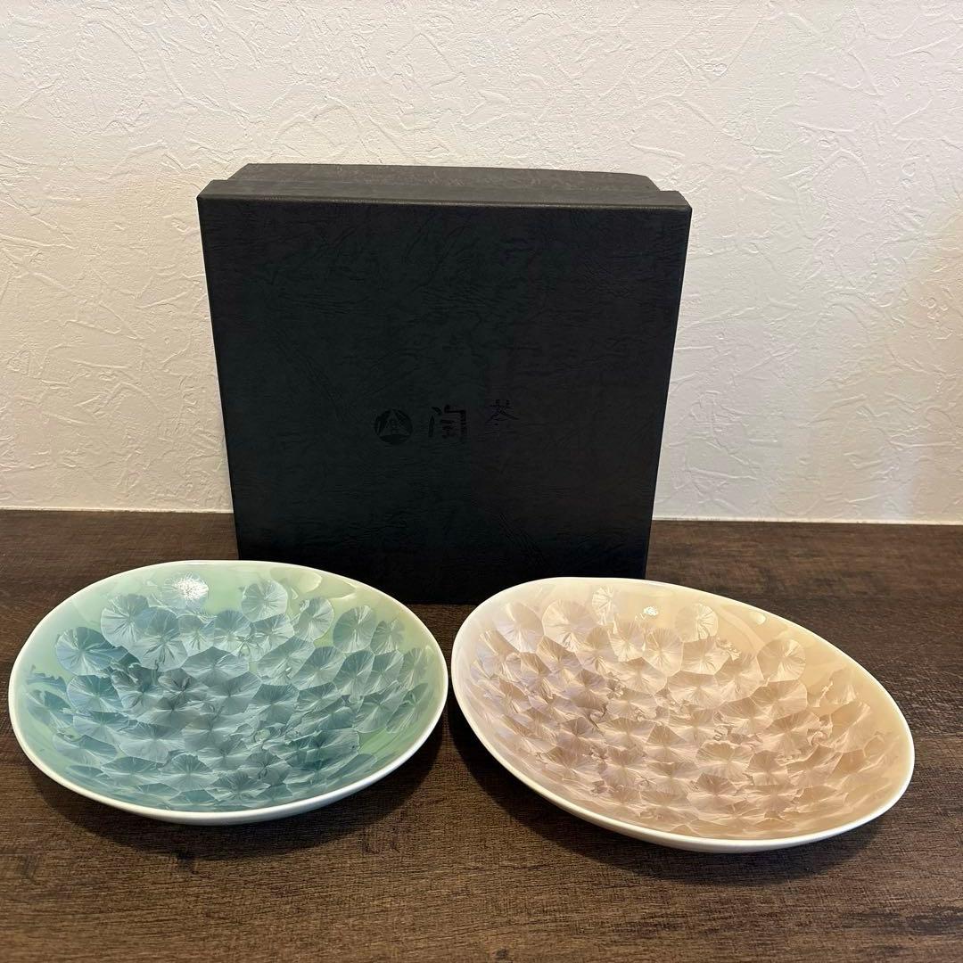 京焼　陶葊　陶あん　亜鉛結晶釉　京都　優美　新品未使用 京焼 陶葊 陶あん 亜鉛結晶釉 京都 優美 新品未使用 - メルカリ