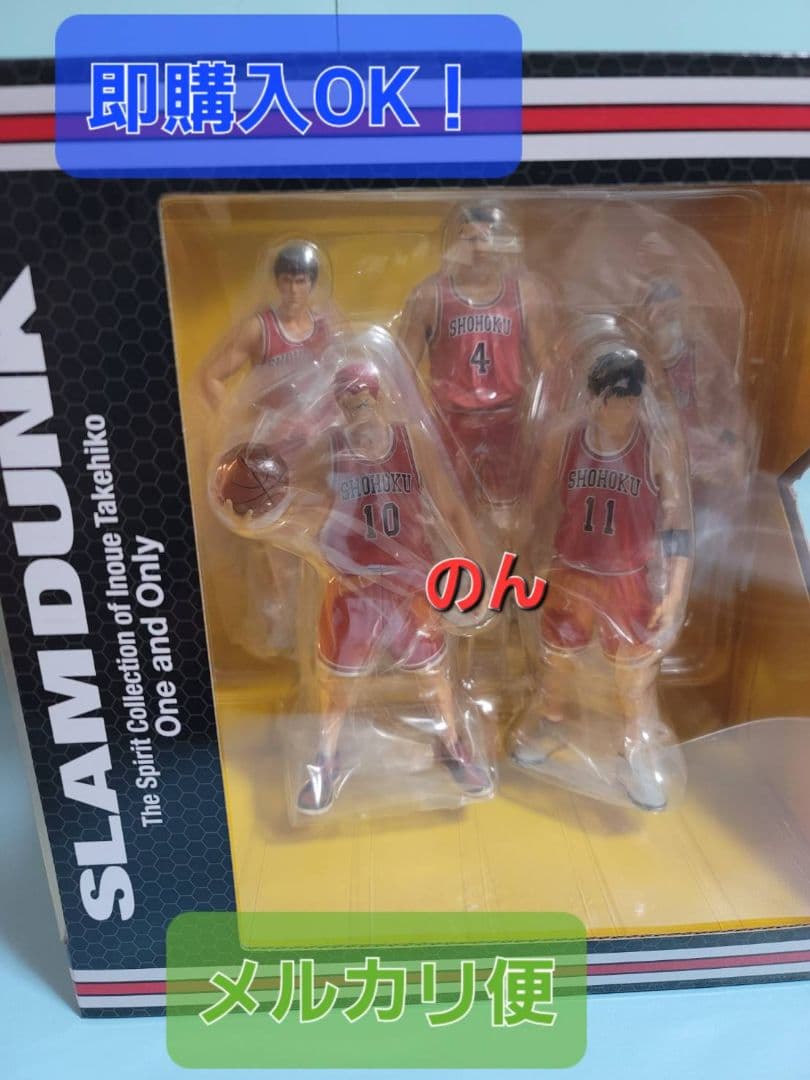 スラムダンク フィギュア One and Only SLAM DUNK スラムダンク フィギュア One and Only SHOHOKU STARTING