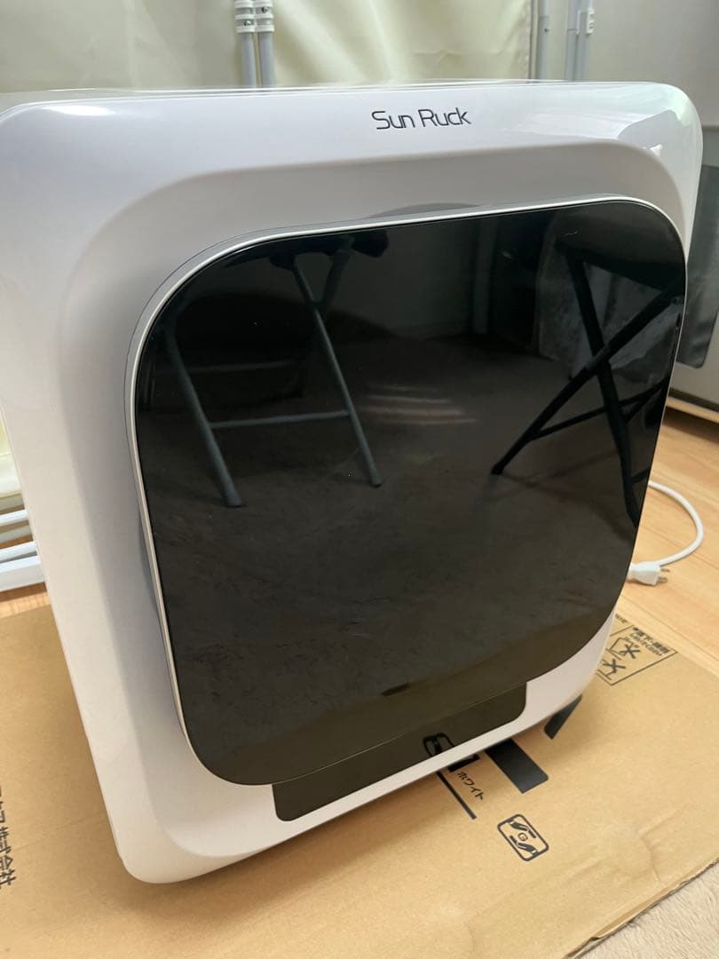 SUN RUCK 衣類乾燥機 SR-ASMN205-W