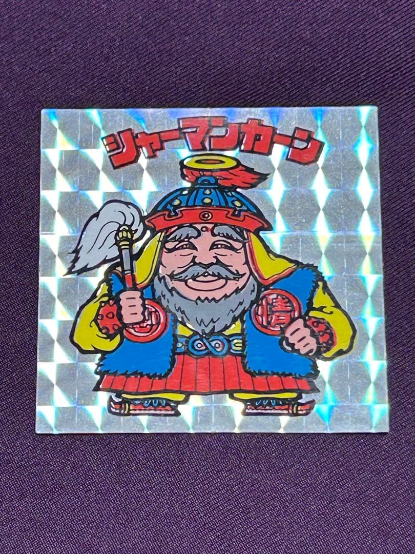 旧ビックリマン 2弾ヘッド シャーマンカーン 裏台紙濃黄 - メルカリ