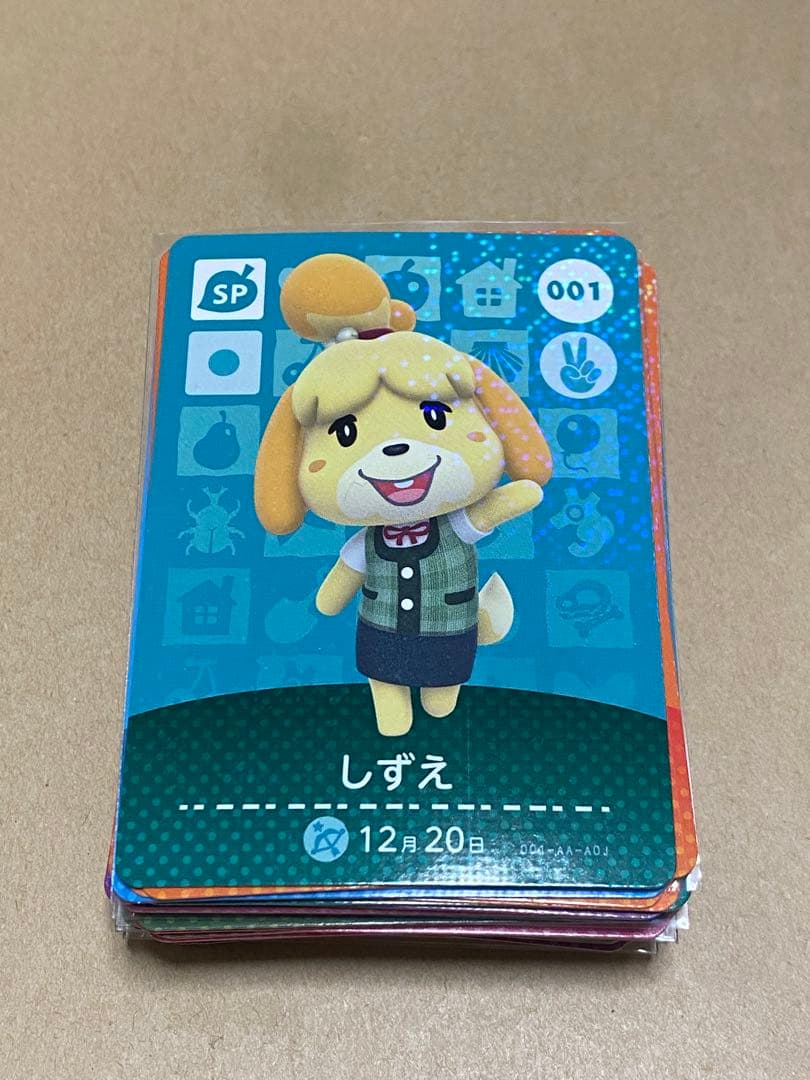 どうぶつの森amiiboカード　第1弾　バラ売り