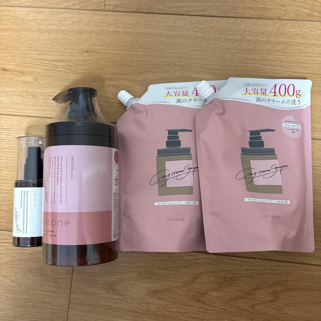 cocone クレイクリームシャンプー 詰め替え2袋 ヘアエッセンスオイル