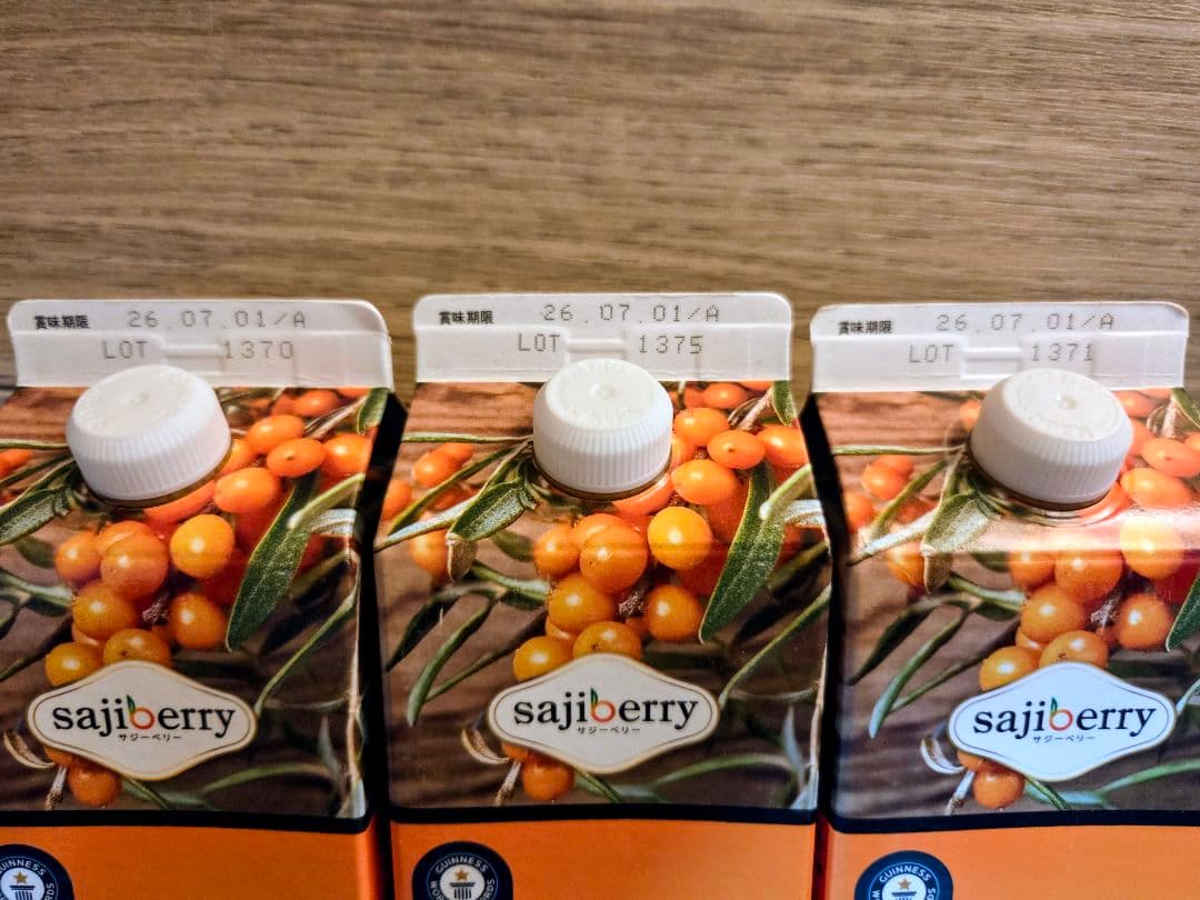 サジー豊潤1000ml 3本セット - メルカリ