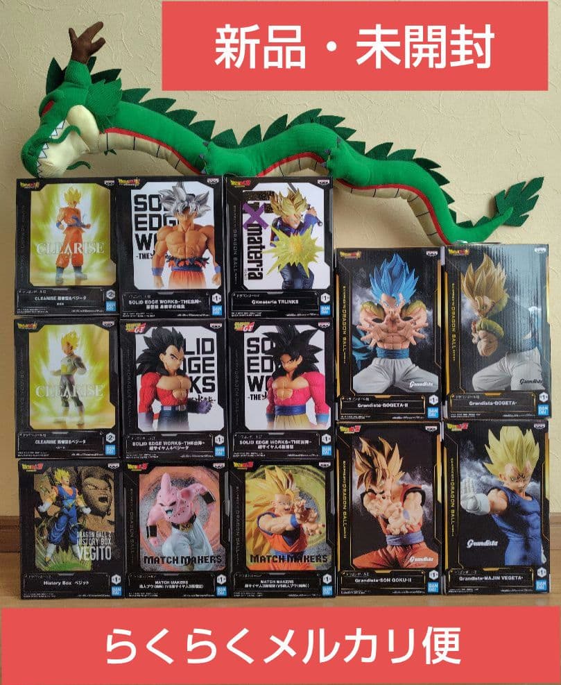 【ドラゴンボール】 フィギュア❗️ まとめ売り　14点セット❗️❗️