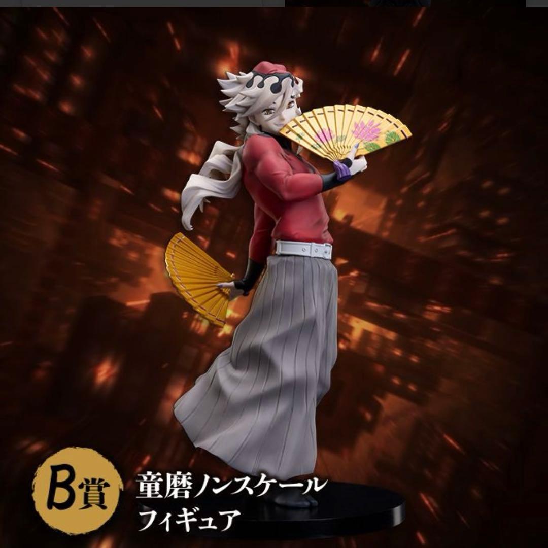 童磨 ノンスケールフィギュア B賞 アニプレックス オンラインくじ 鬼滅の刃 B賞 童磨 ノンスケール