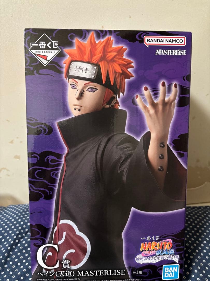 ナルト　一番くじ フィギュア 輪廻の嘆きと平和の懸け橋 ・C賞　ペイン(天道)