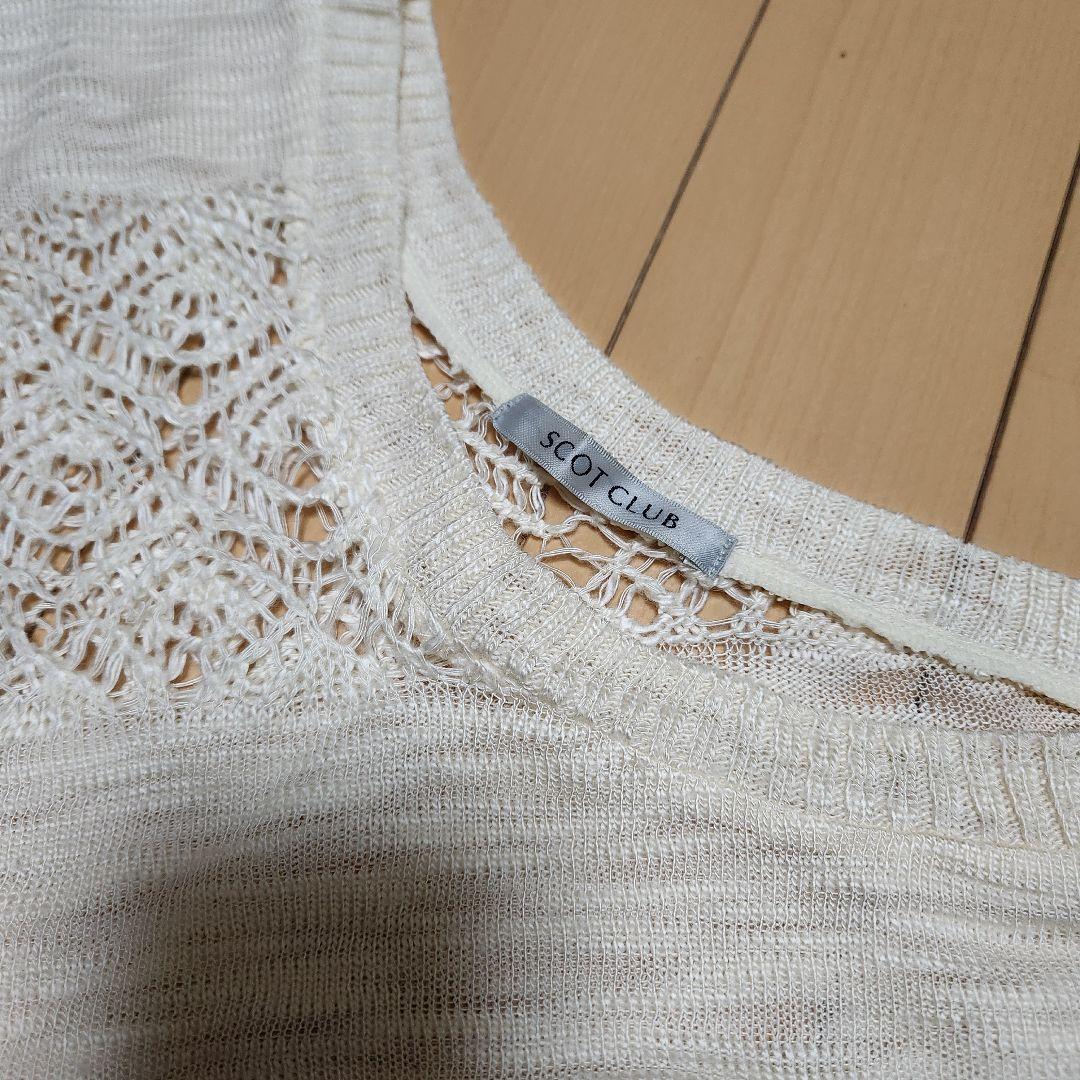 ヤマダヤ福袋 14点まとめ売り - メルカリ