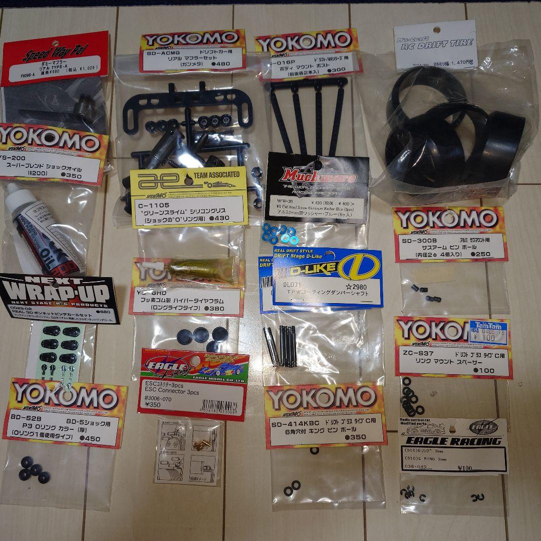 ラジドリ用 パーツ詰め合わせ Amazon.co.jp: ラジコンネジ キット補修工具箱 ハードウェア