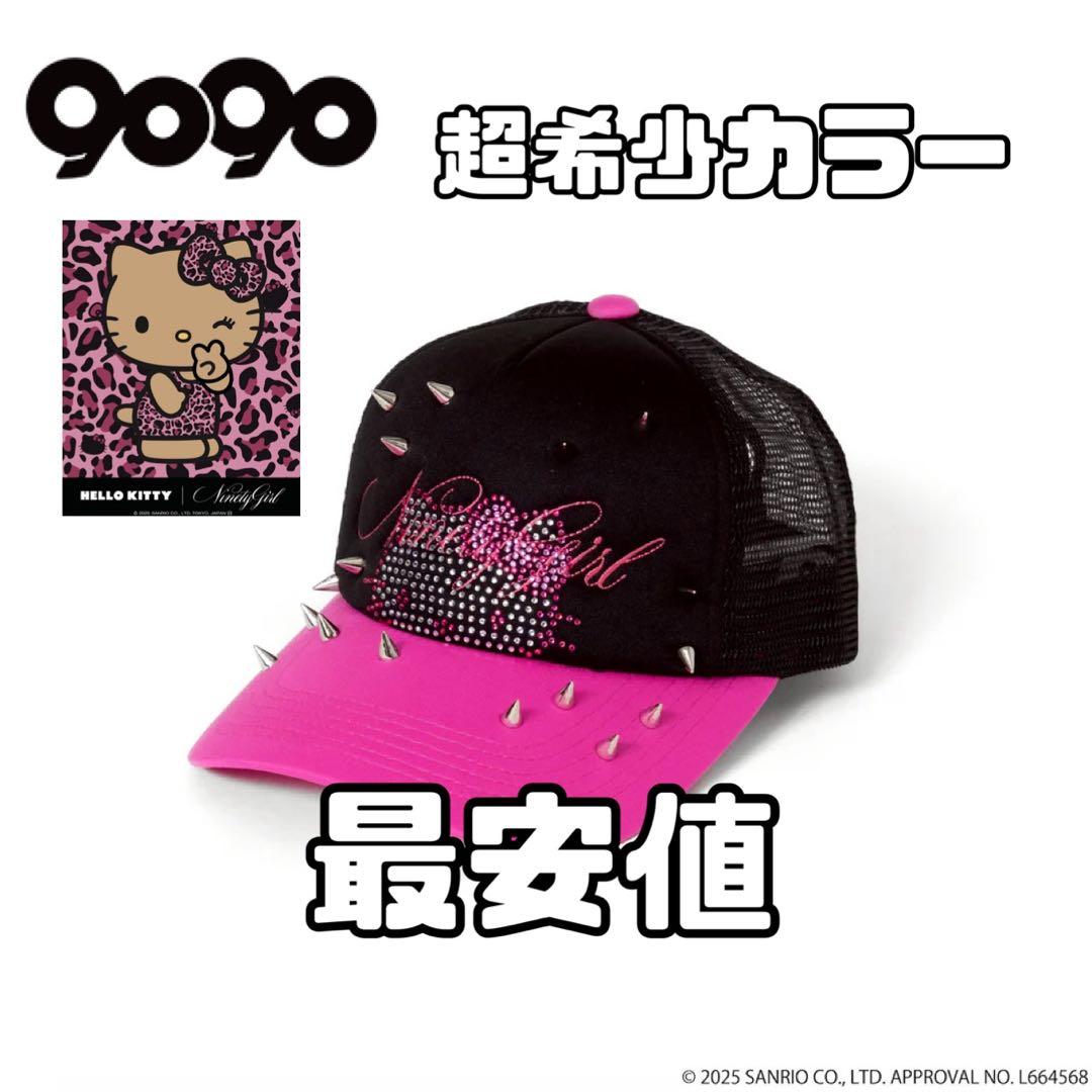 黒　9090 girl HELLO KITTY Studded Mesh Cap