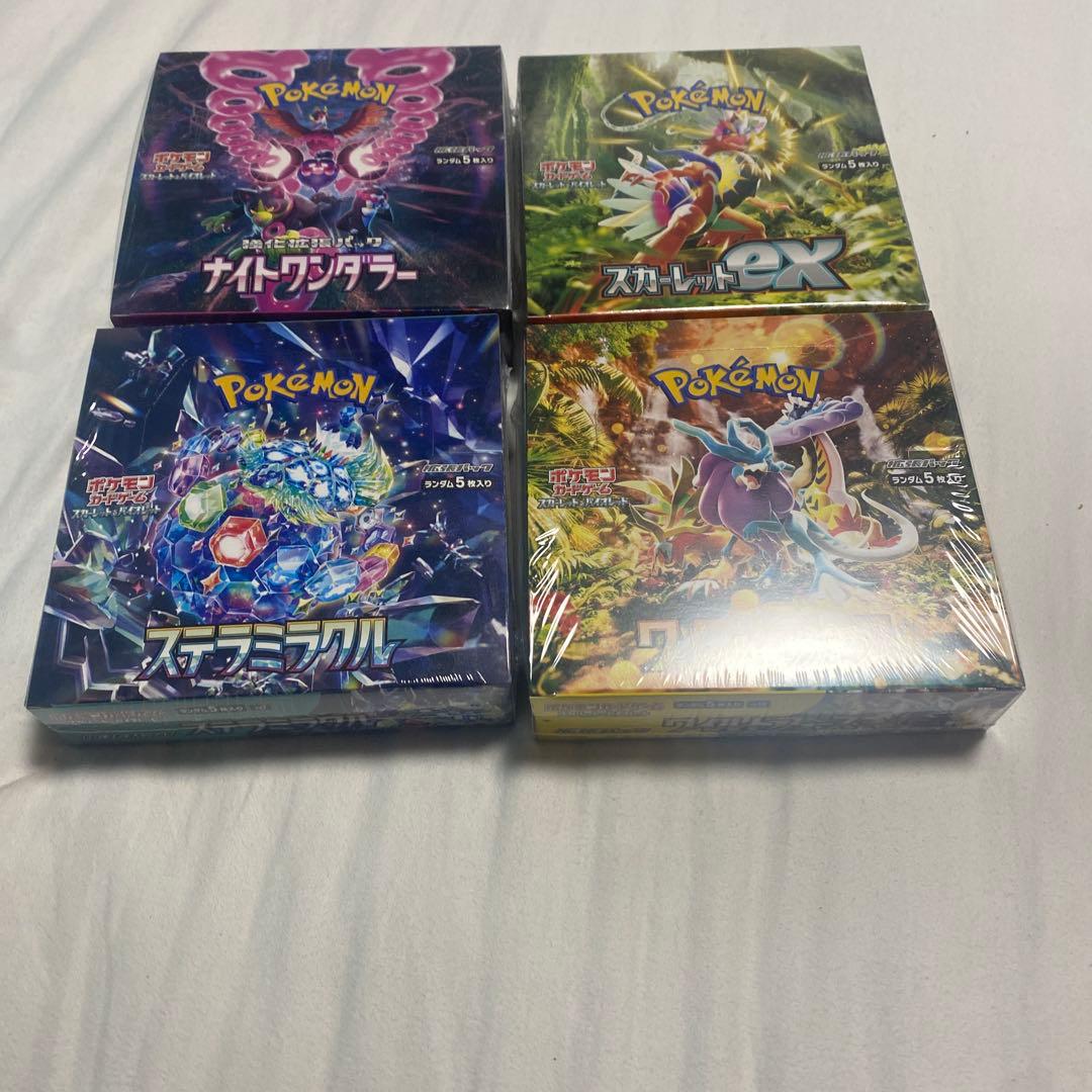 ステラミラクル　ワイルドフォース　ナイトワンダラー　スカーレットEX