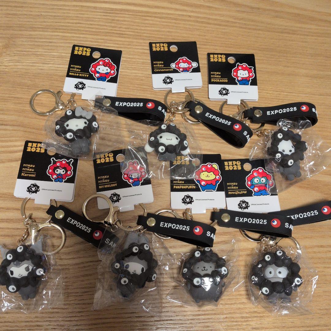 魔*法様 大阪関西万博 サンリオ 黒ミャクミャク 全7種コンプ リート　黒　キー