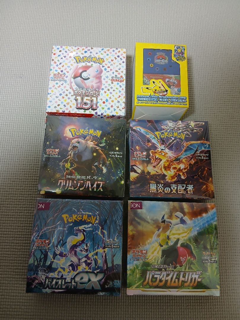 ポケモンカードBOX　セット　シュリンク付 Pokemon（ポケモン） ポケモンカード シュリンク付 第33弾 ポケモン