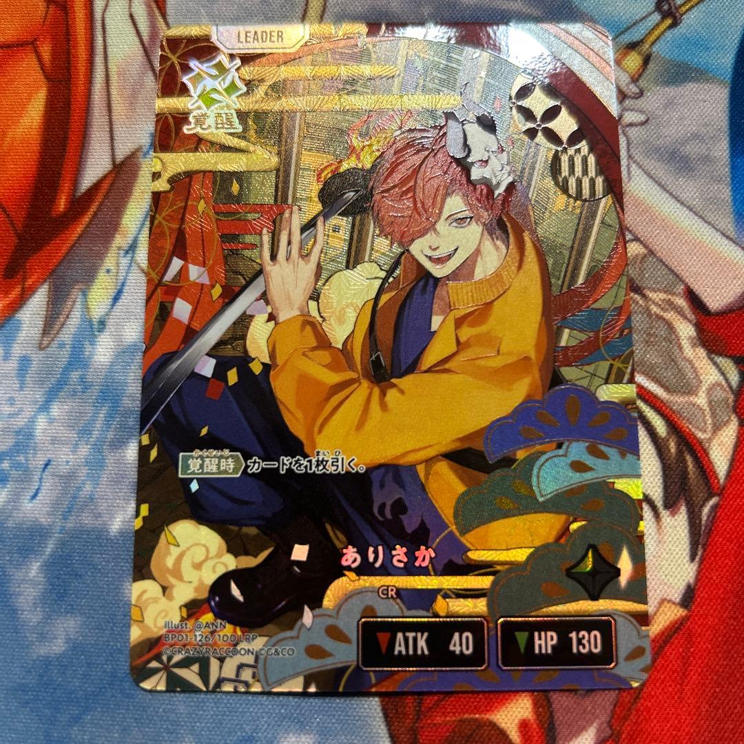 クロスタ Xross stars ありさか CR LRP - メルカリ