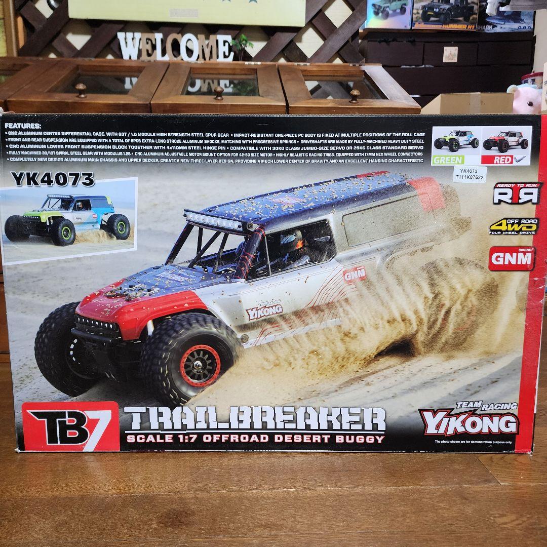 【巨大RC】Yikong YK4073 1/7 オフロードバギー