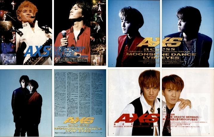 access アクセス 雑誌 切り抜き 400P デビュー～ 浅倉大介 貴水博之
