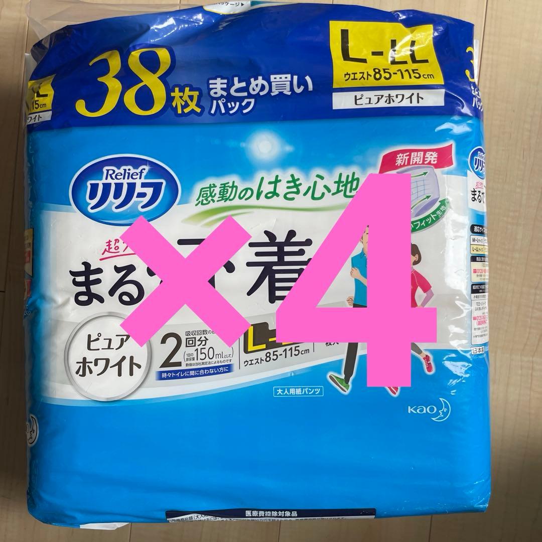 リリーフ まるで下着 L-LLサイズ 38枚入り×4