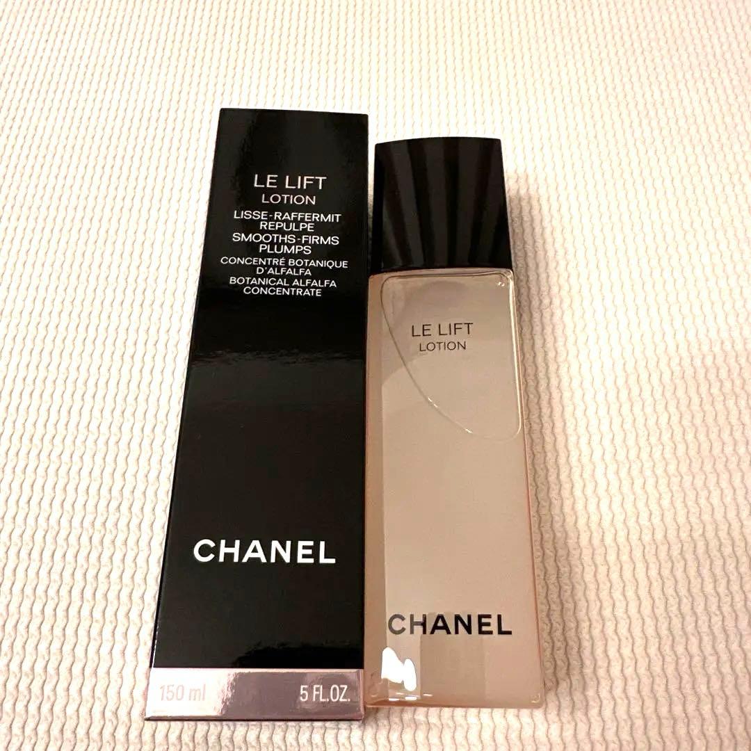 【新品未開封】ルリフトローション150ml