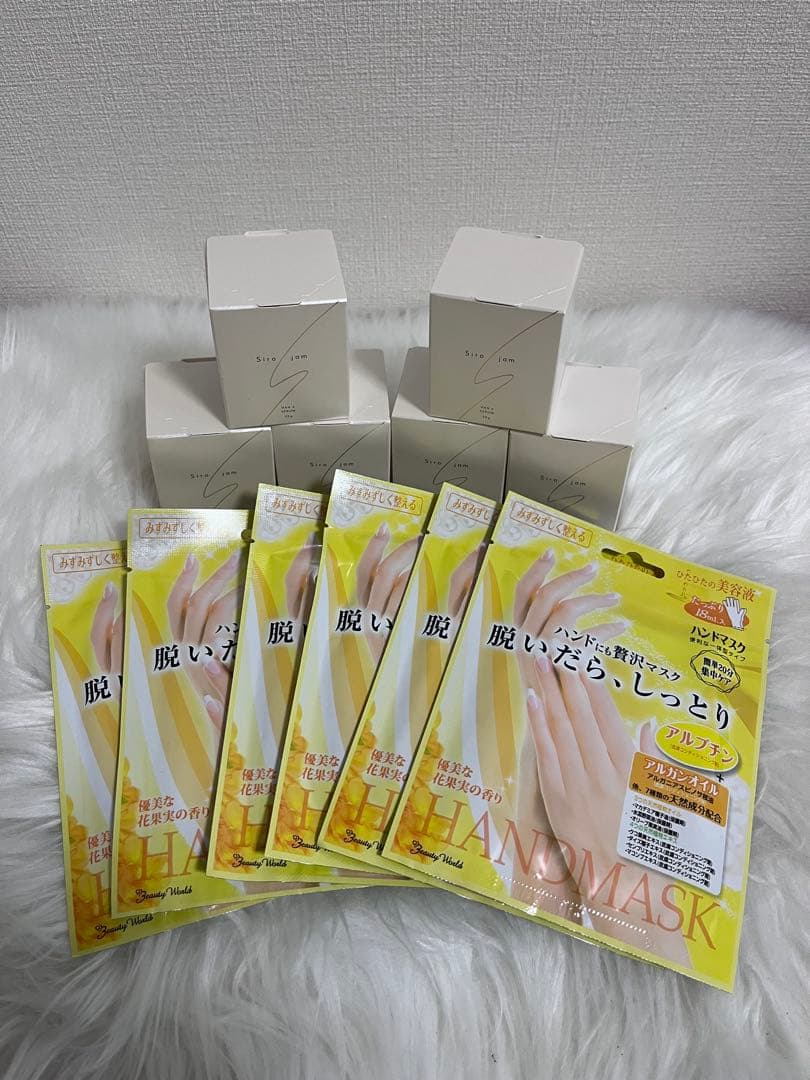 新品未開封　HAN.d Siro jamシロジャム 25g 6個セット