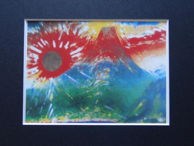 櫻井孝美【鼓動】希少画集画、状態良好、新品高級額装付