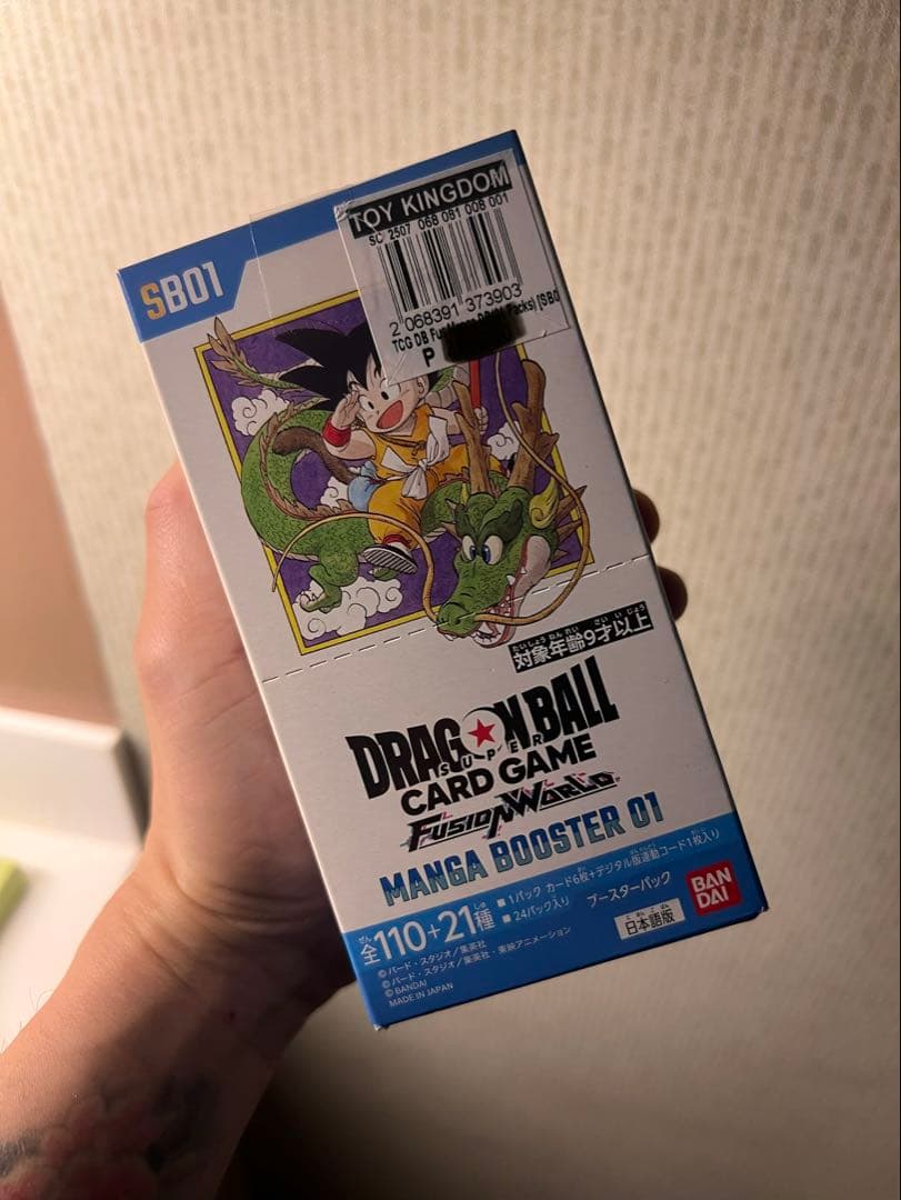 ドラゴンボール カードゲーム MANGA BOOSTER 01