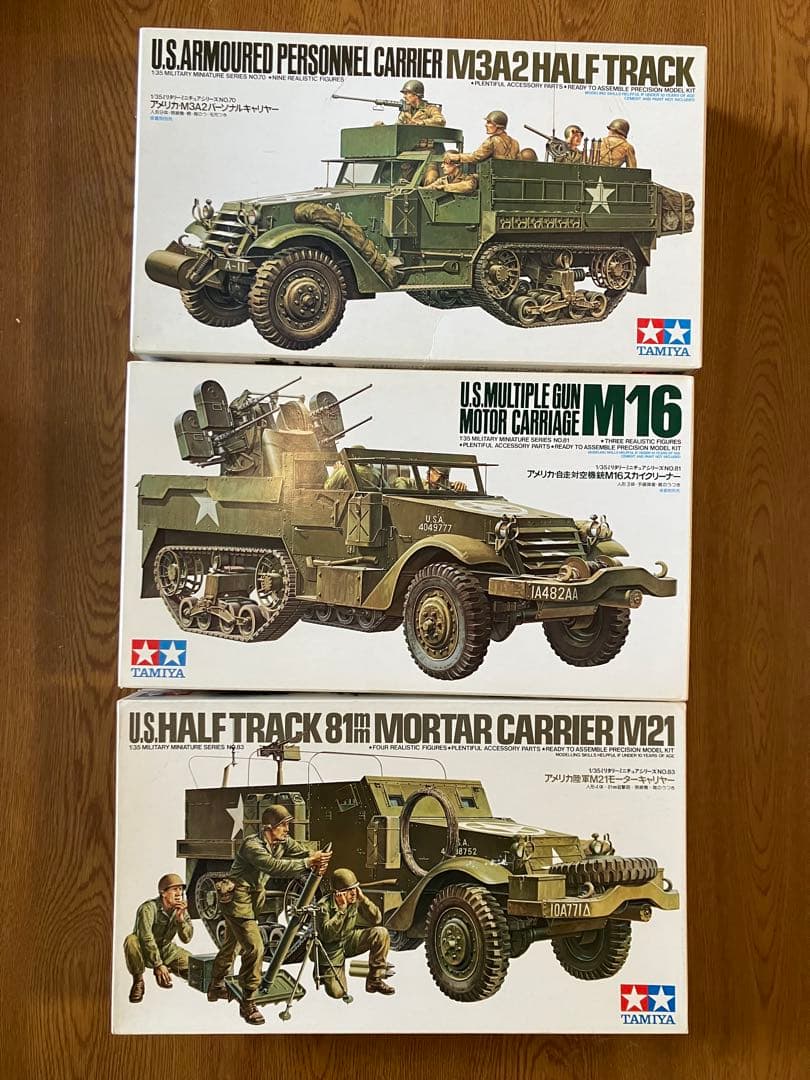 タミヤMMUS陸軍ハーフトラック３種セット Amazon | MJミニチュア 1/35 アメリカ M3/M16 ハーフトラック