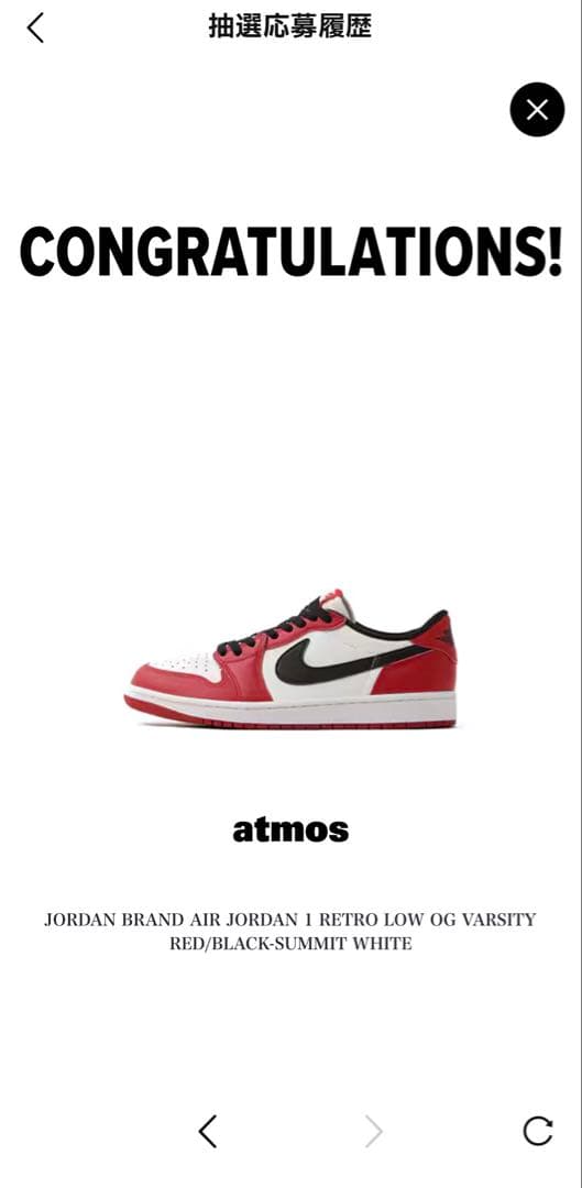 靴 AIR JORDAN 1 RETRO LOW OG