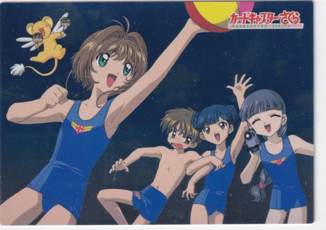 カードキャプターさくら　アマダ　トレーディングカード　SP43　知世　小狼　苺鈴
