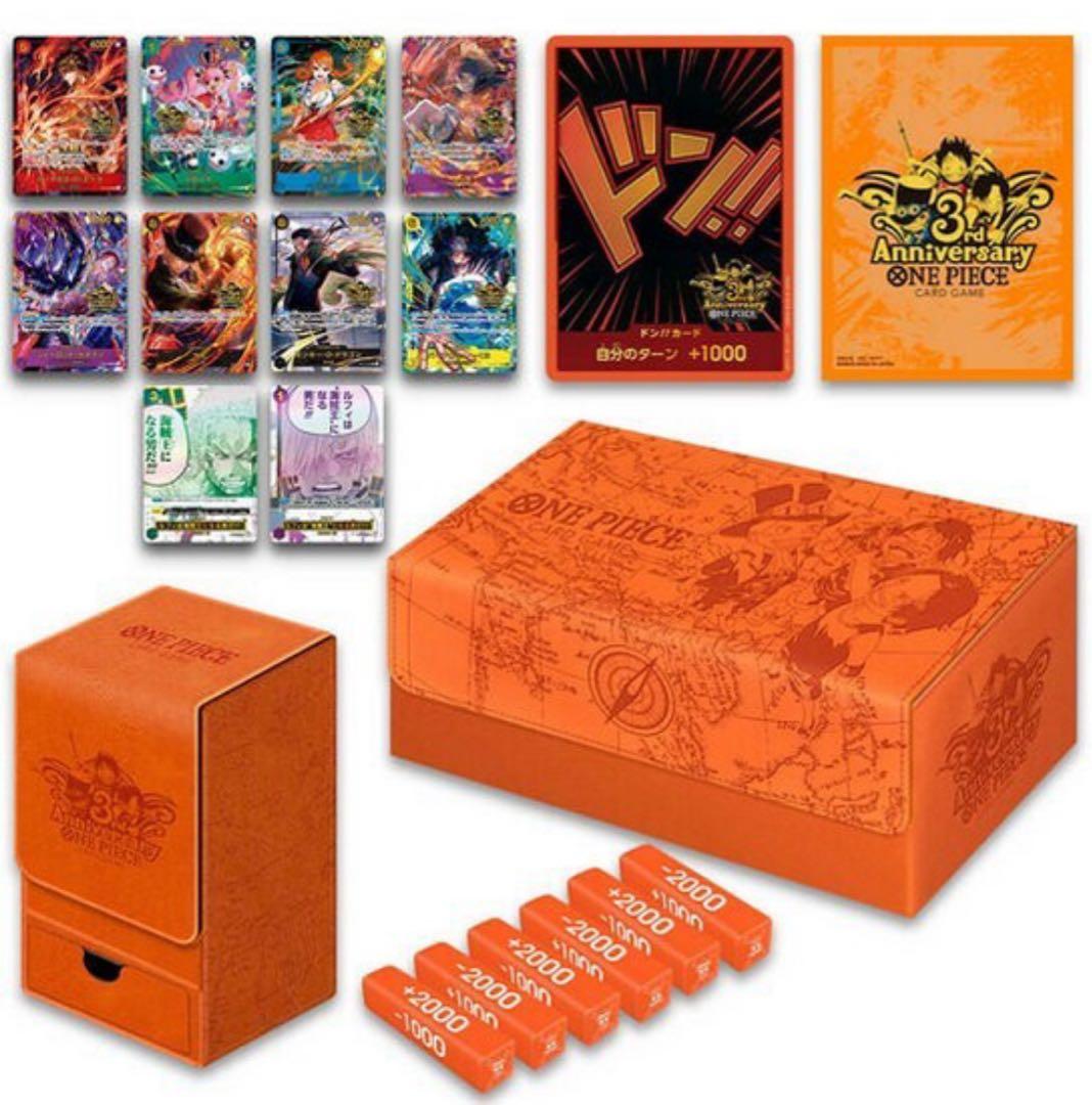 未開封 ワンピース カードゲーム BANDAI 3rd BANDAI（バンダイ） ONEPIECEカードゲーム 3rd ANNIVERSARY SET : ジジ