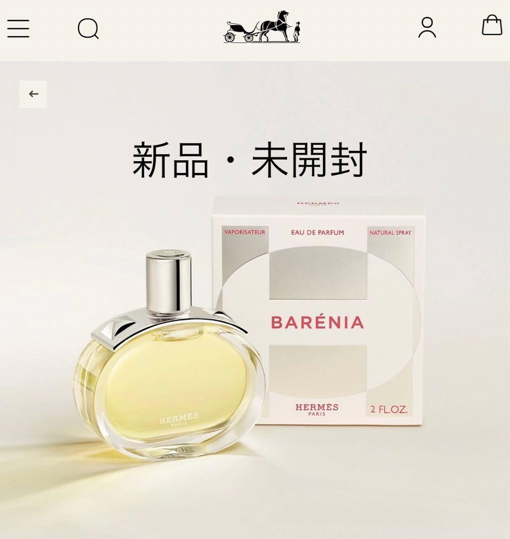 新商品エルメス香水HERMES オー ド パルファム 《バレニア》 60ml