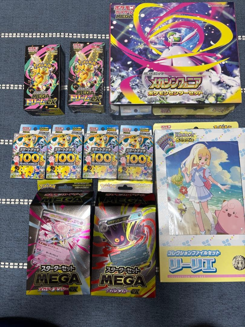 メガドリームex メガシンフォニアポケモンセンターセット　スタートデッキ100