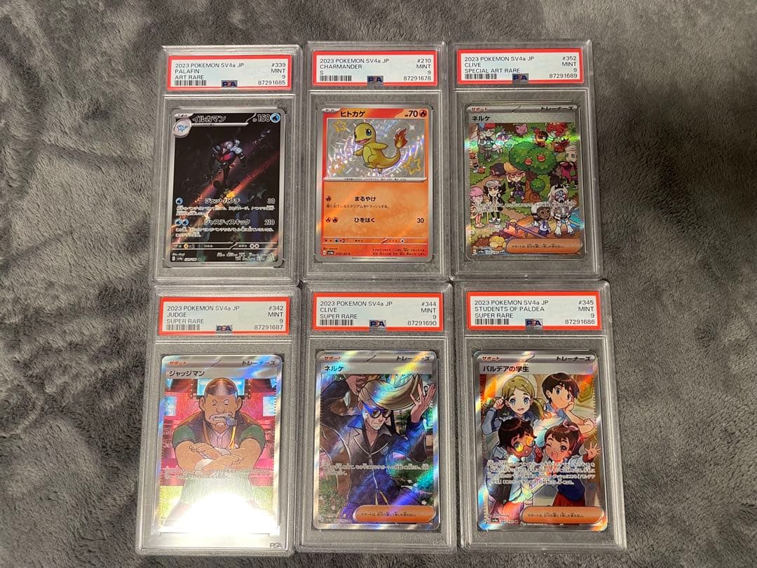 ポケモンカード　PSA9 まとめ売り　6枚セット
