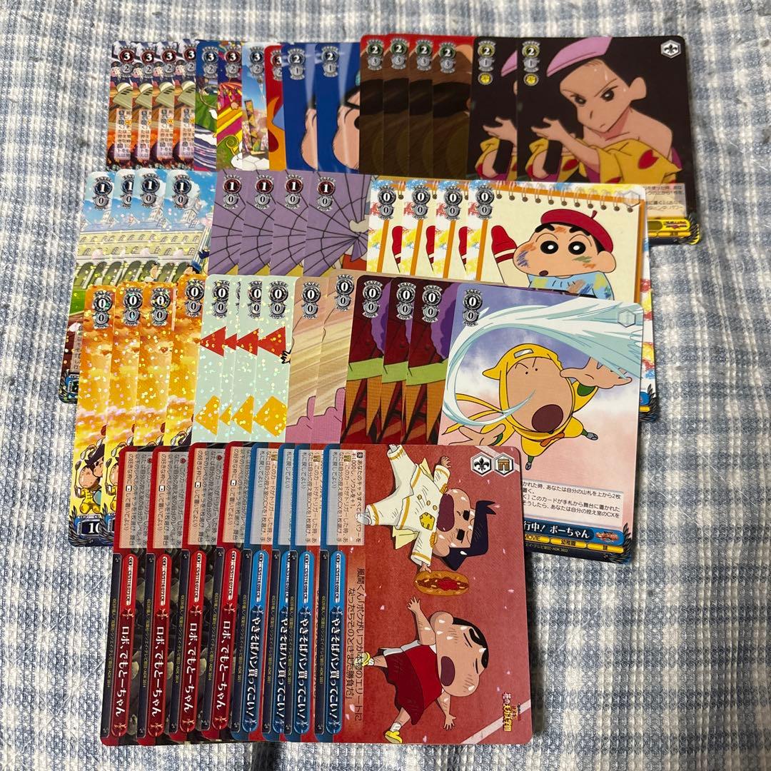 クレヨンしんちゃん　デッキ　規制前
