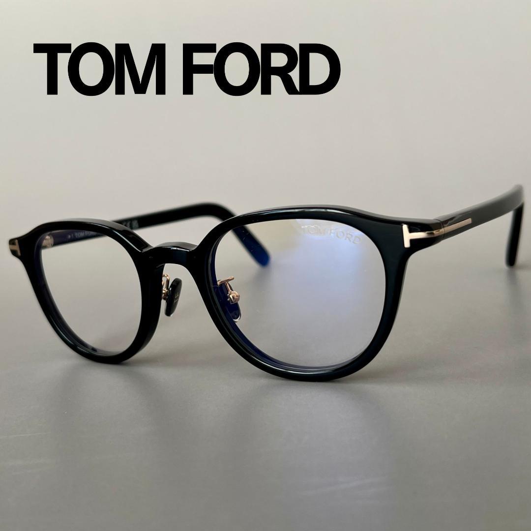 トムフォード メガネ アジアンフィット ボストン ブラック 黒 スタイリッシュ