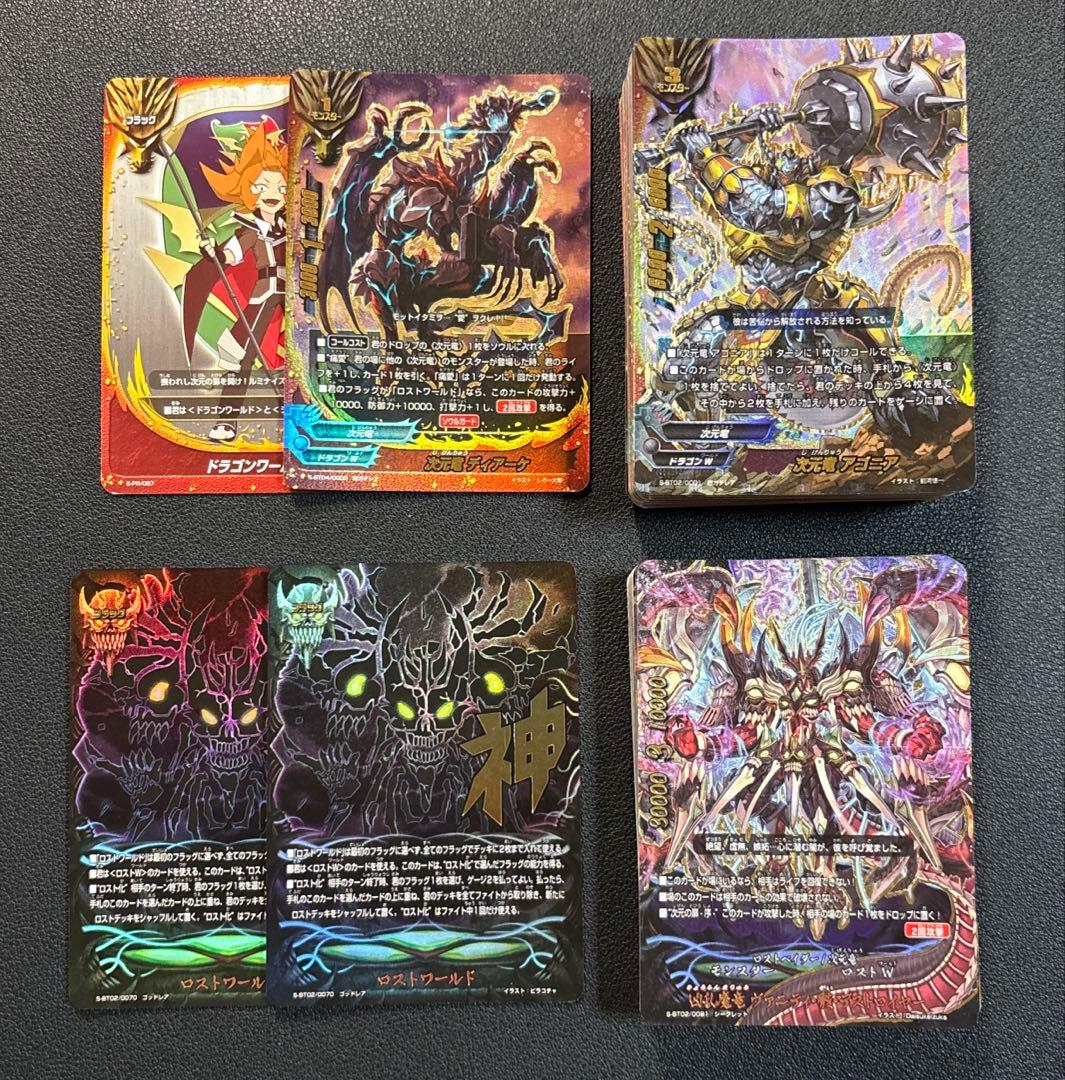 バディファイト　次元竜　ロストワールド　デッキ　2 Amazon.co.jp: バディファイト ロストワールド デッキ ロストデッキ