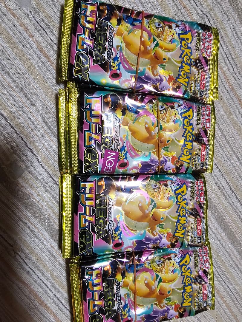新品未開封無検索！ ポケモンカードゲーム MEGA ドリームex ２０枚 ポケモンカードゲームMEGA ハイクラスパック「MEGAドリームex」抽選券