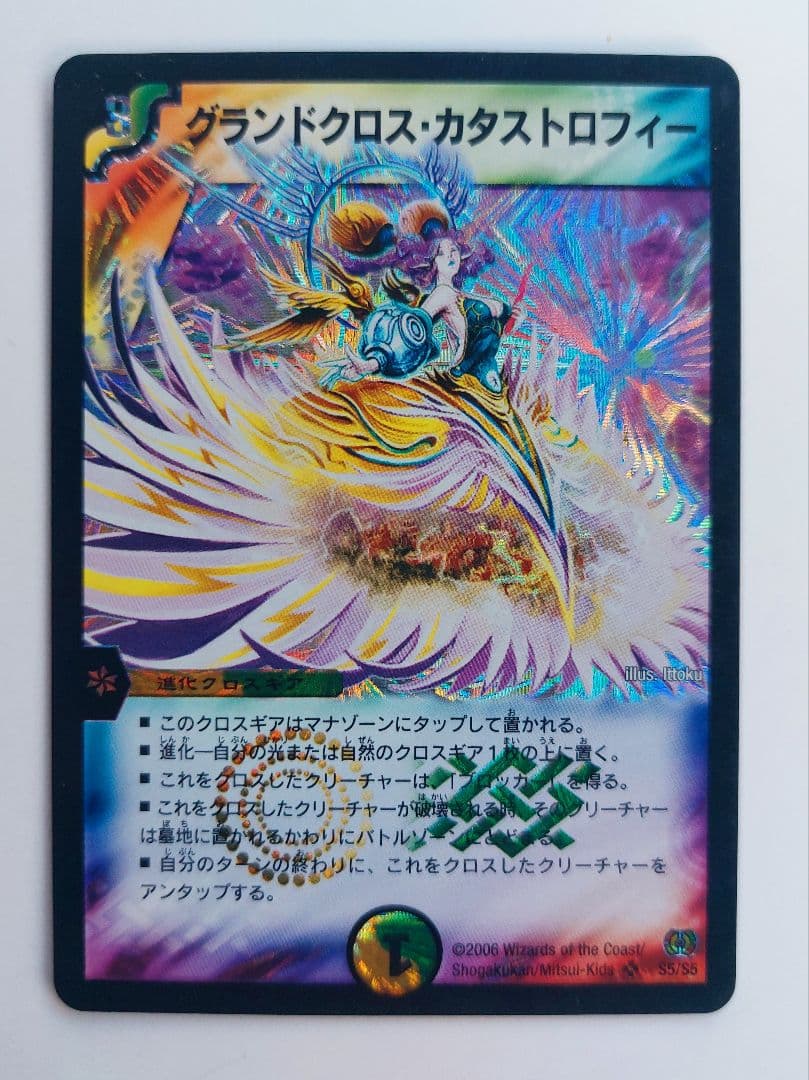 ドーくん様 リクエスト 5点 まとめ商品