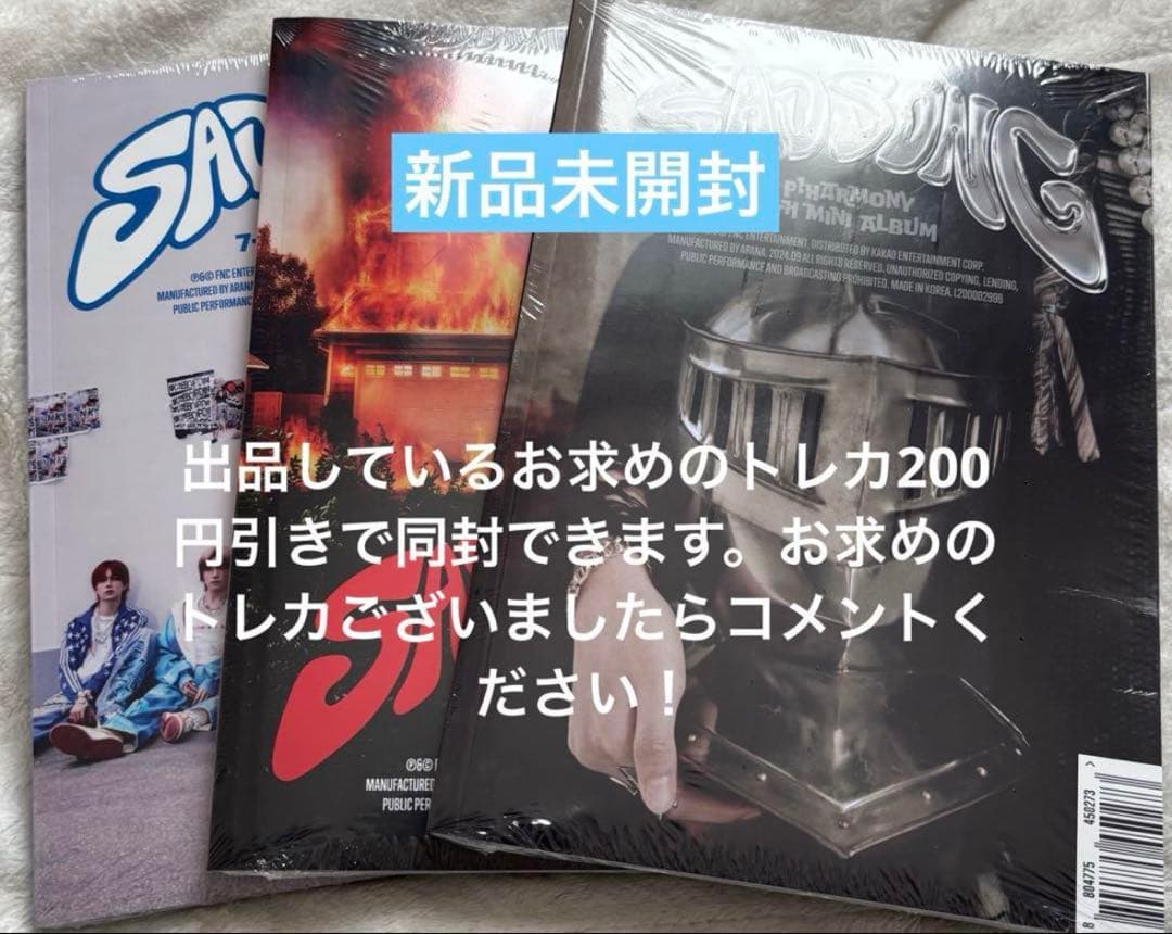 P1Harmony アルバム 未開封 セット - メルカリ