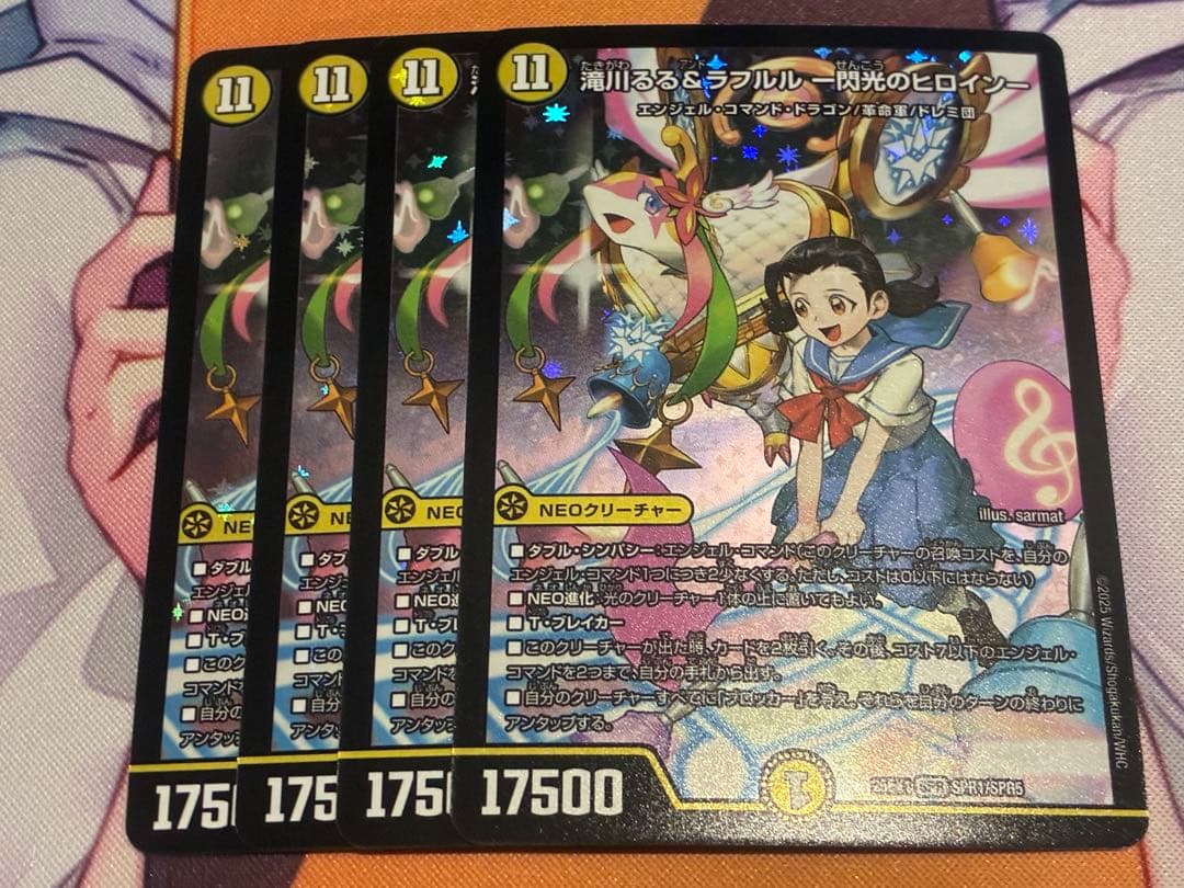 滝川るる&ラフルル 閃光のヒロイン 4枚 - メルカリ
