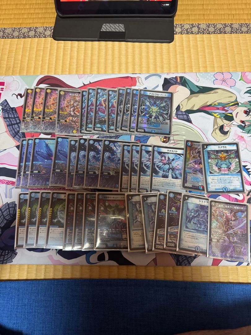 サイバーデッキ