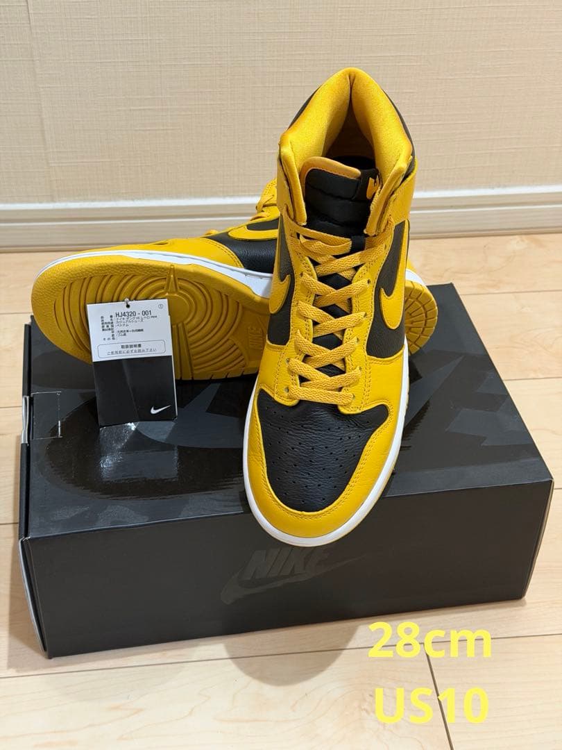 Wu-Tang Clan × Nike Dunk High Retro PRM
