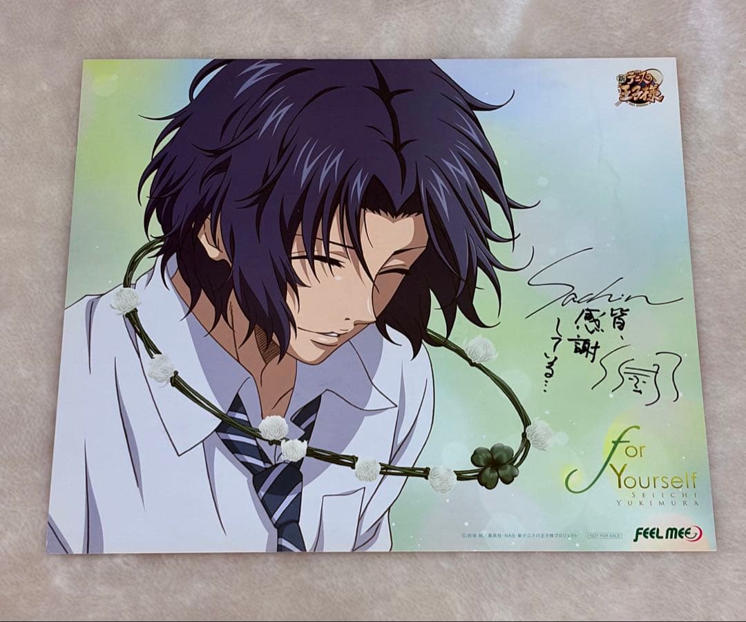 幸村精市 テニスの王子様 for Yourself 複製サイン入り色紙 永井幸子