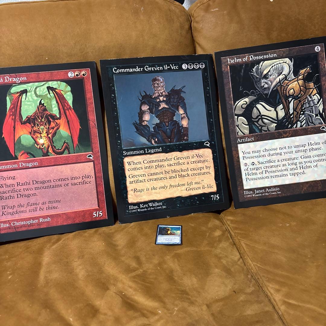 Rathi Dragon ラースのドラゴン　等　大判　Oversized