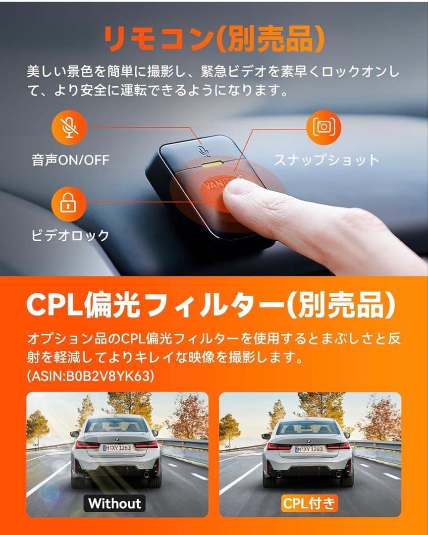 ベロニカ様専用 VANTRUE N4 Pro 3カメラ 4K ドライブレコーダー - メルカリ