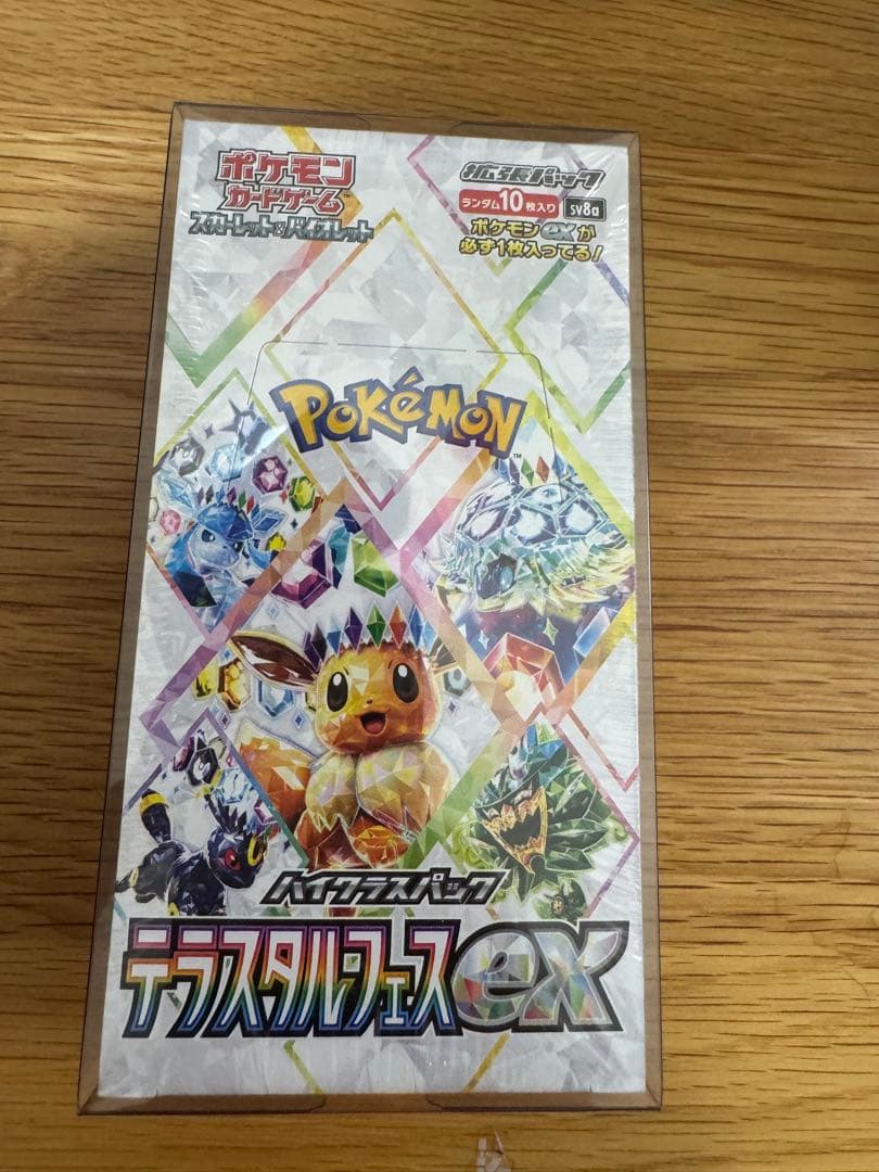 た*け様 ポケモンカードゲーム　テラスタルフェスex シュリンク付きBOX