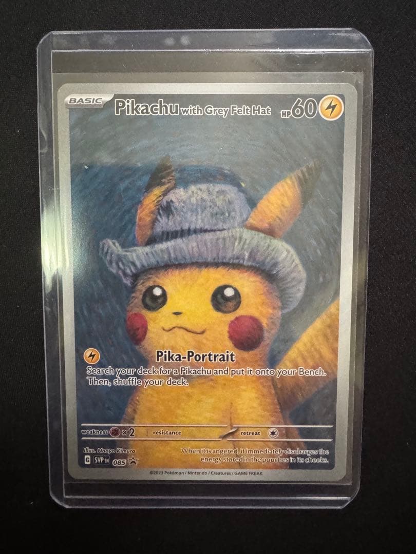 「美品」ゴッホピカチュウ　シングルカード
