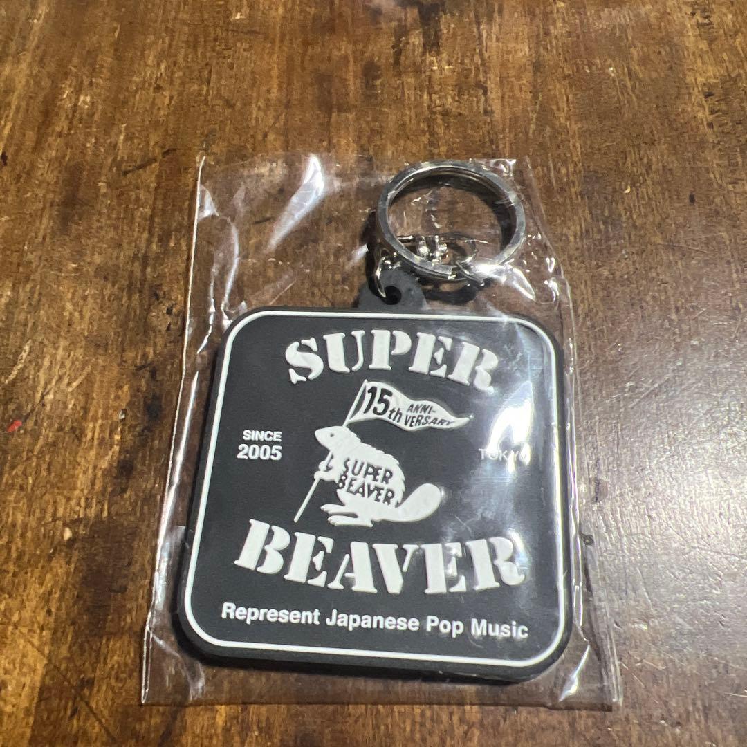 SUPERBEAVER 15周年 ラバーキーホルダー - メルカリ