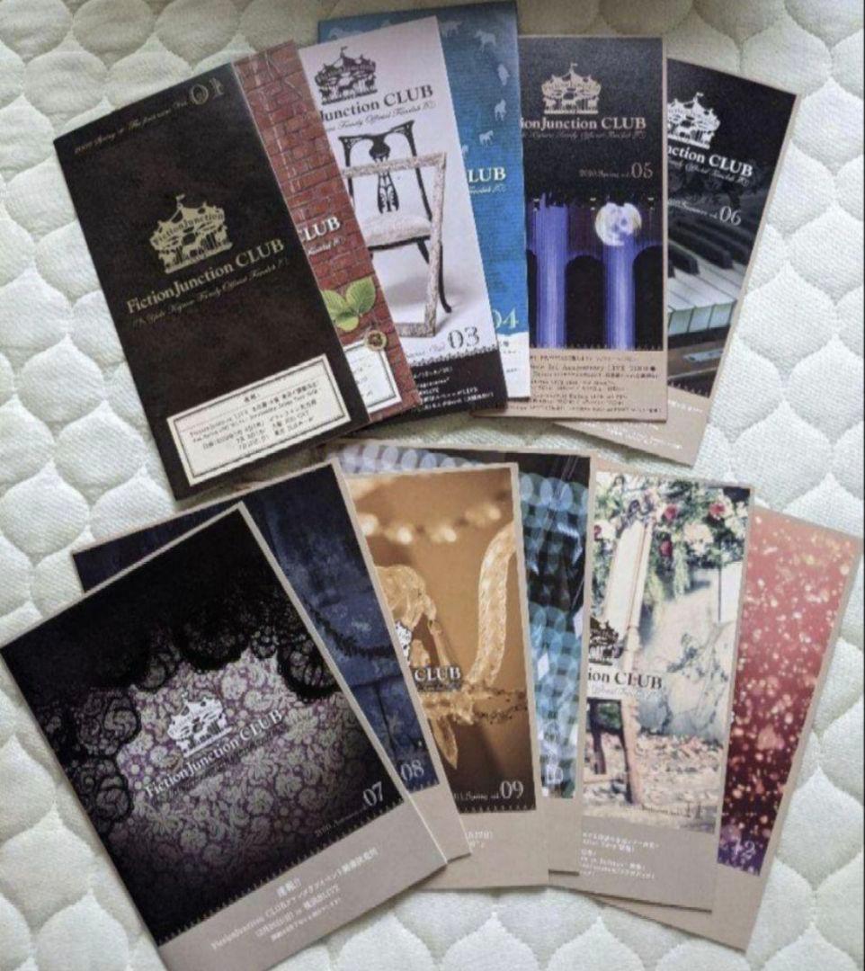 梶浦由記 FictionJunction CLUB ファンクラブ会報 1～36