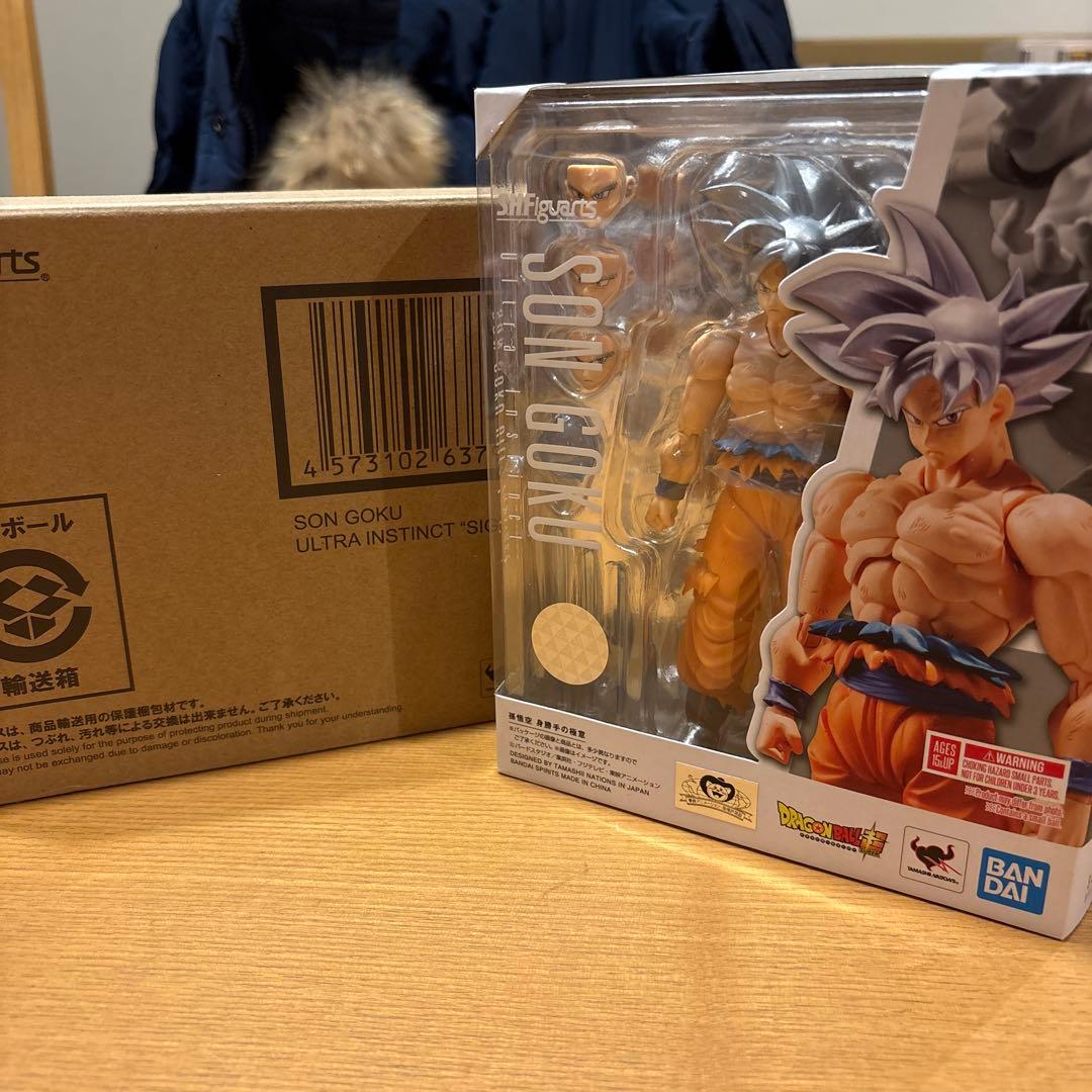 ドラゴンボール S.H.フィギュアーツ 孫悟空 身勝手の極意 2種セット‼️